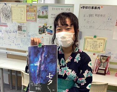 一ツ葉に入ってからは他者とのコミュニケーションの楽しさに気づくことができました。