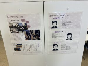 生徒のリアルな声に迫る！ イベント参加への本音と「実行委員制度」の誕生