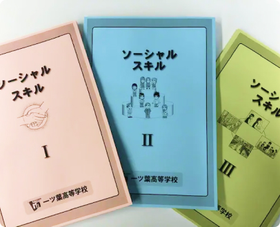 生徒の「やりたい」を「できる」に変える！それがゼロキャンパス。