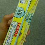 気持ちを伝える手書き文字