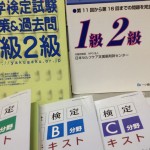 価値観