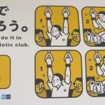 電車のマナー