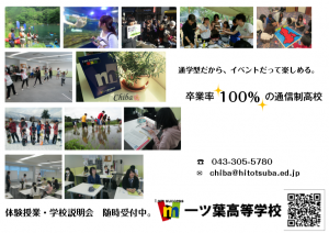 ビッグなイベント、告知します！