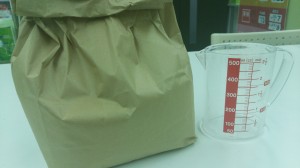 美味しさマシマシ