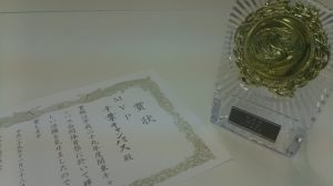 体育祭で得たもの…