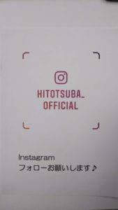 インスタ、始めました♪