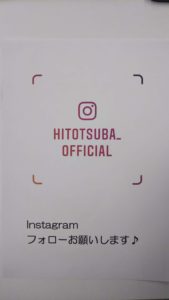 インスタ、始めました♪