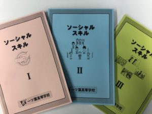 1番人気のソーシャル・好きル♪♪