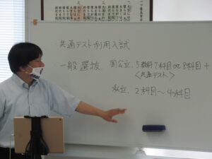 大学入試のあれやこれ～星田ver～