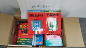 共通試験を終えて・・・