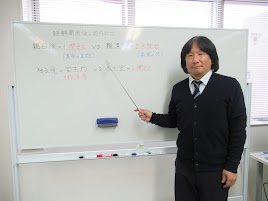 大学進学：文学部史学科って？どんな勉強が必要？