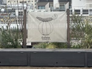 千葉キャンパス Edible KAYABAENに行ってみました☆広報委員長より