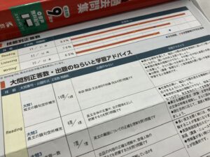 大学進学に有利★英検対策講座でCSEスコア大幅アップ！