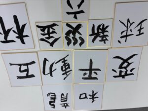 2026年最初の行事＆２月学校行事の案内