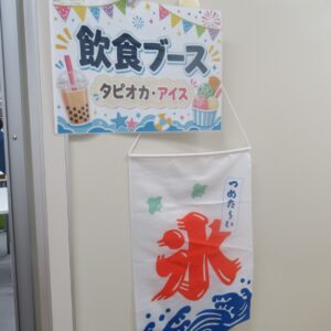 【千葉　通信制高校】イベントの雰囲気がわかる「文化祭交流イベント」実施レポート