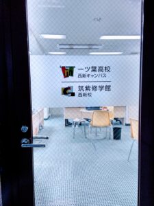 🍁キャンパス便り9月号〜福岡西新キャンパス・前期の終わりと開校に向けて〜