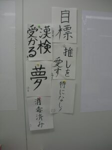 ✨希望の2022年にしましょう！書初めで心の修養！