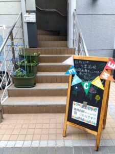 福岡西新キャンパス通信🍊〜4•5•6月前期前半号①〜
