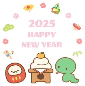 🐍2025年🐍新年あけましておめでとうございます。