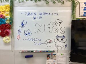🌈開校4周年記念！笑顔と歓声に包まれたキャンパス祭「NFes 2025」開催！