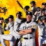 プロ野球開幕
