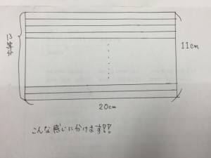解けるかな～？Part.3