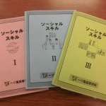 ボランティア