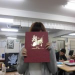 がんばれ大学生！