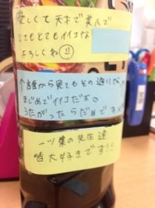 メッセージ