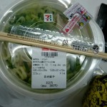 食欲の秋