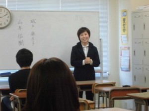 伝わったかな