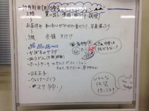 秋の夜長