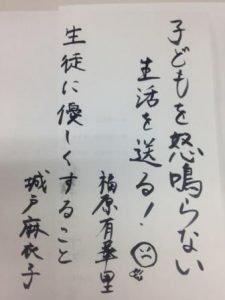 書初め