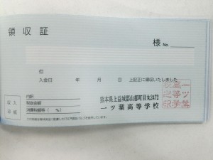 ツッコミの練習