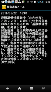 専門学校説明会が開催されました