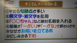 連絡する？しない？