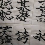 天もアンテナも高く