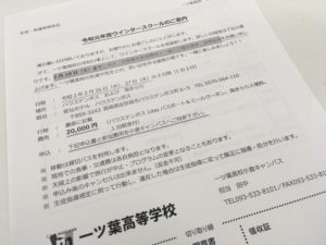 季節にちなんだイベントいろいろ…