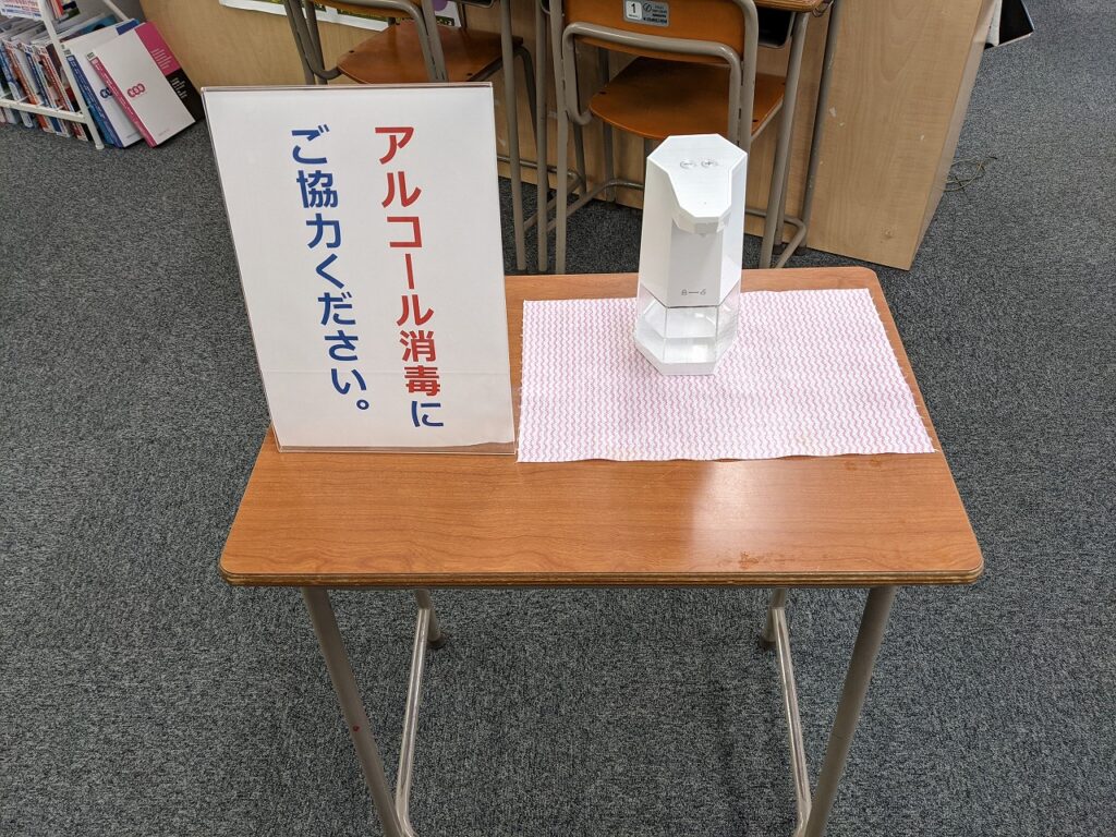 三者面談が始まっています