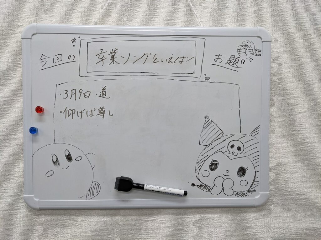 単位認定試験が終わりました!