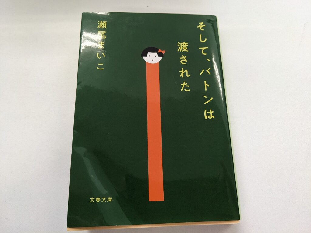 あなたにとってのリフレッシュ法は?
