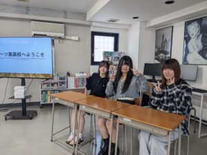 【実施報告】10月オープンスクール in 小倉キャンパス｜在校生との交流で不安を解消♪