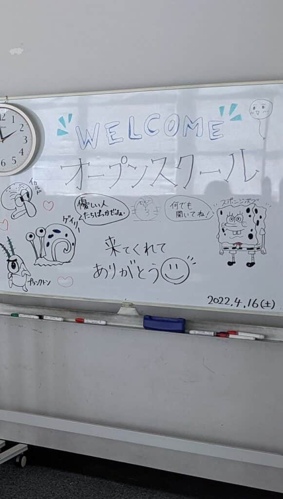 Welcome to 小倉キャンパス！