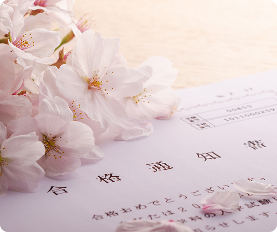 少人数指導で第一志望合格