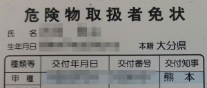 かるかん♪