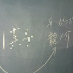 改名
