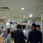 熊本の水は地下水100％