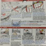 なんとかする
