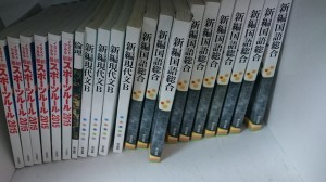 ノーベル賞　文学賞