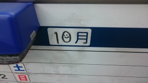 共感
